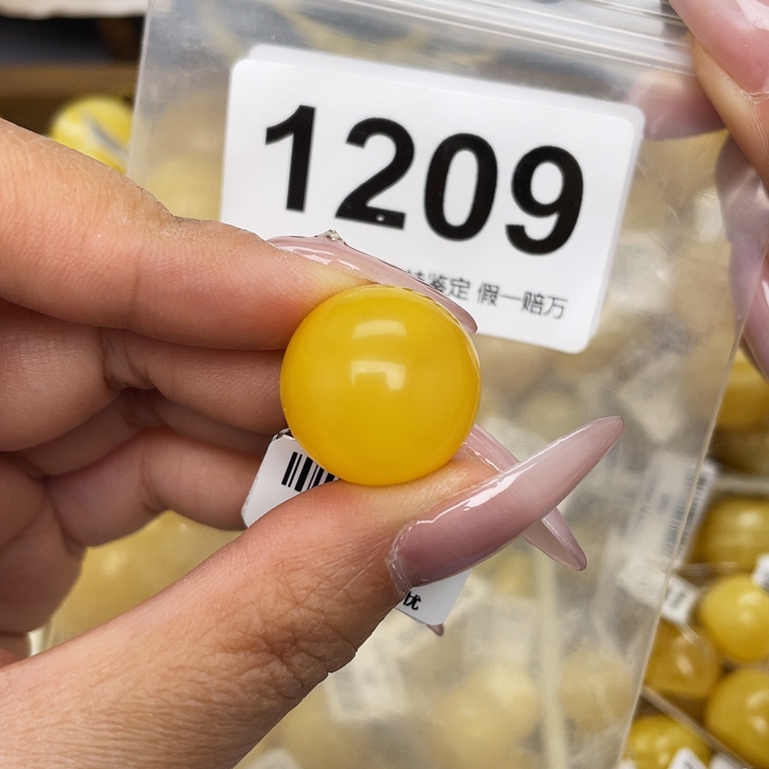 蜜蜡未镶嵌珠宝奇石粉19.5