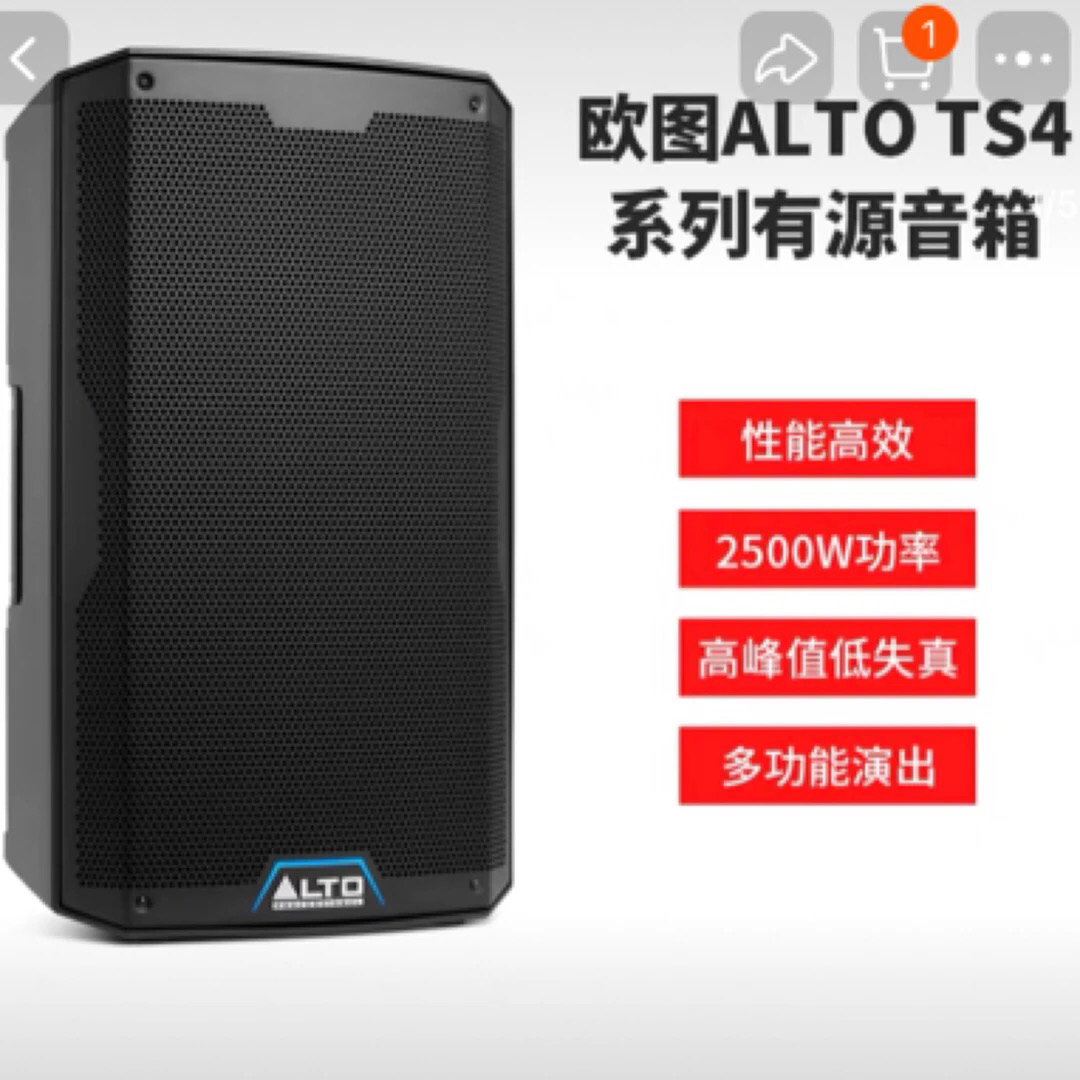 AltoTs412 12寸有源音箱