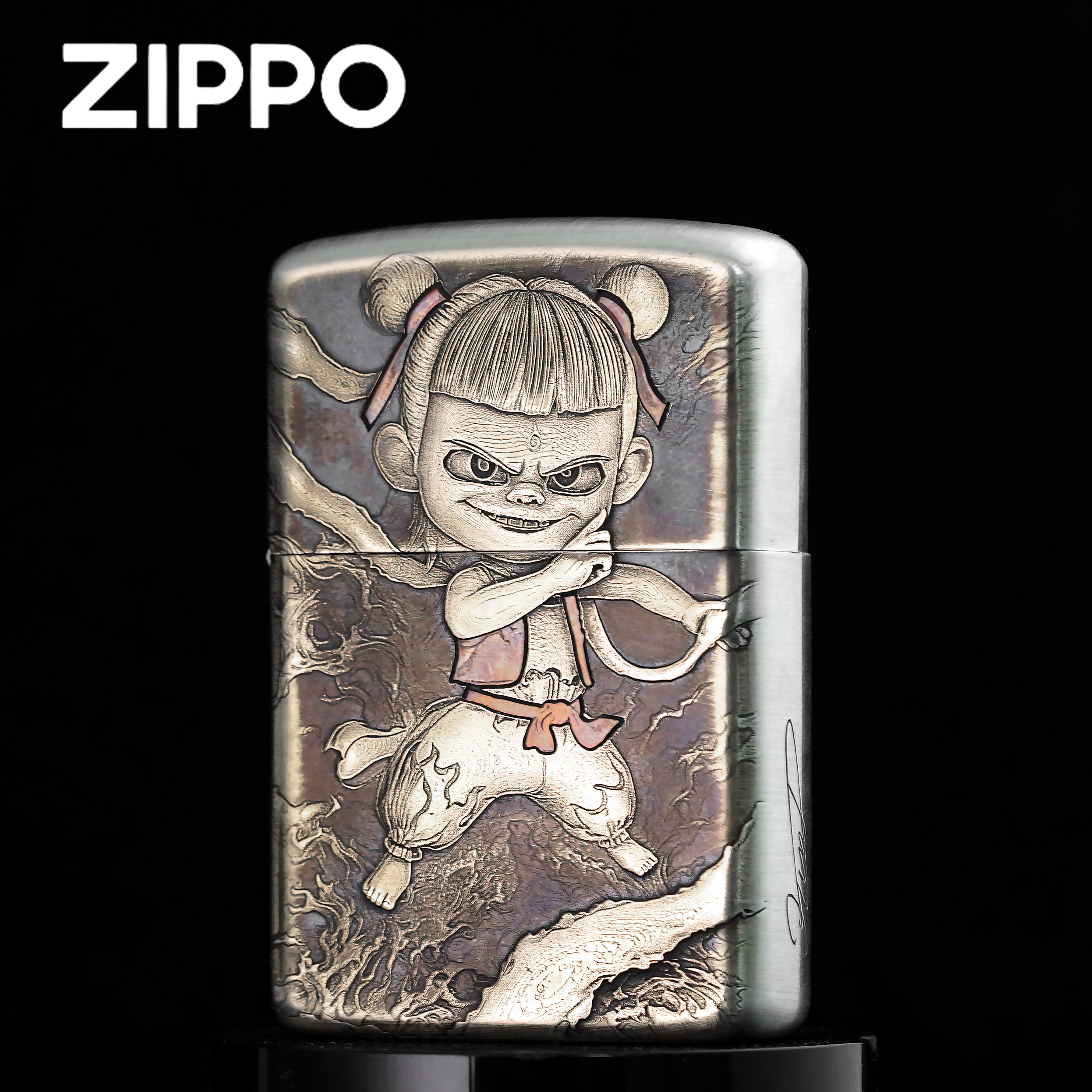 zippo打火机正品/白铜重甲哪吒敖丙双面雕刻妖月DYJ1