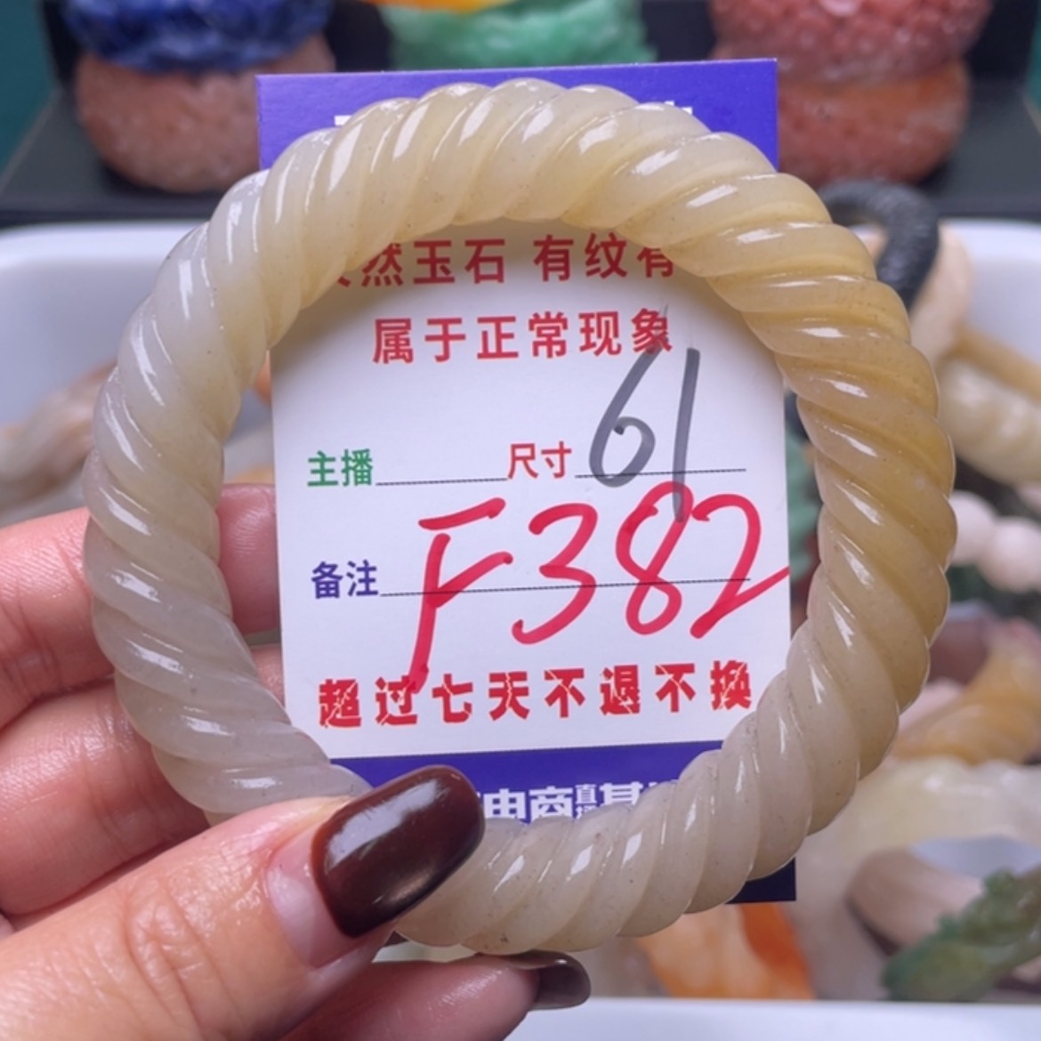 【闪购商品】未镶嵌手镯（圆镯）石英质玉