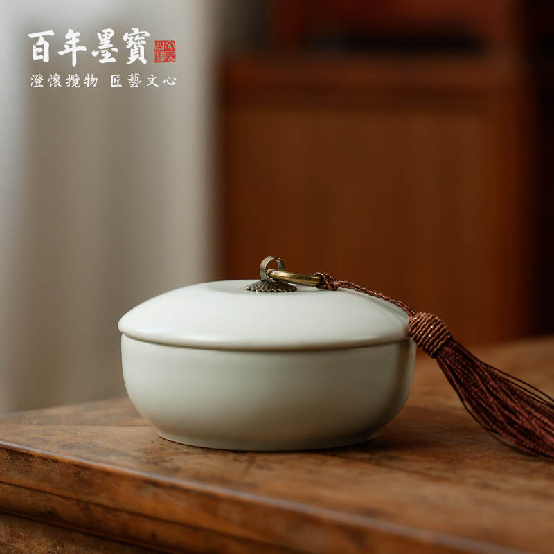 加深汝窑防干墨碟 深款防干砚 流苏火锅砚 提环开盖墨海