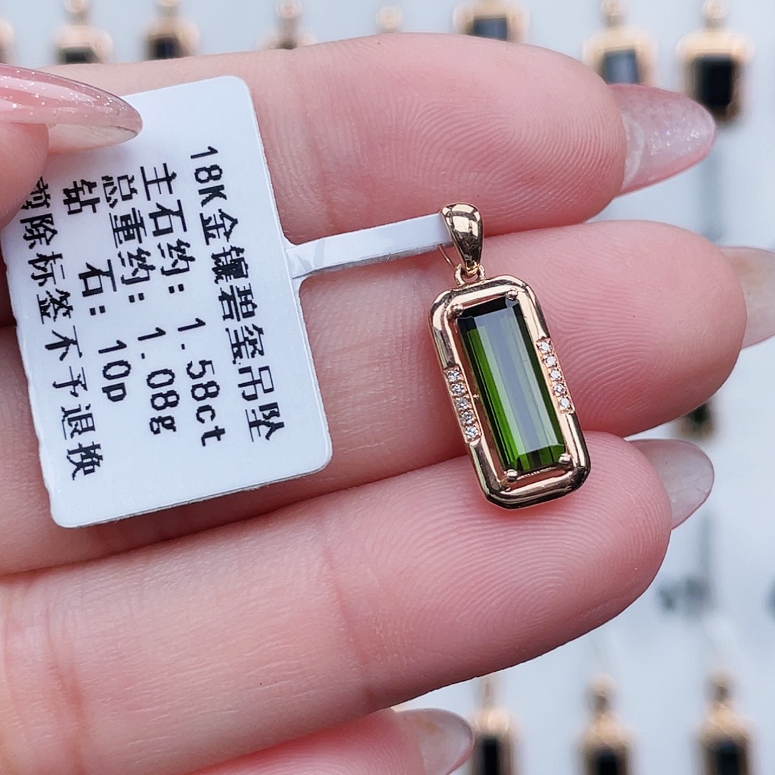 18K金镶嵌吊坠(不含链)碧玺