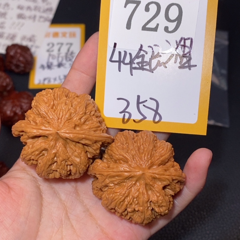 【闪购商品】文玩核桃吊坠729全品粗筋