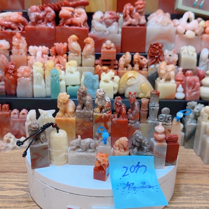 老挝石000000000000