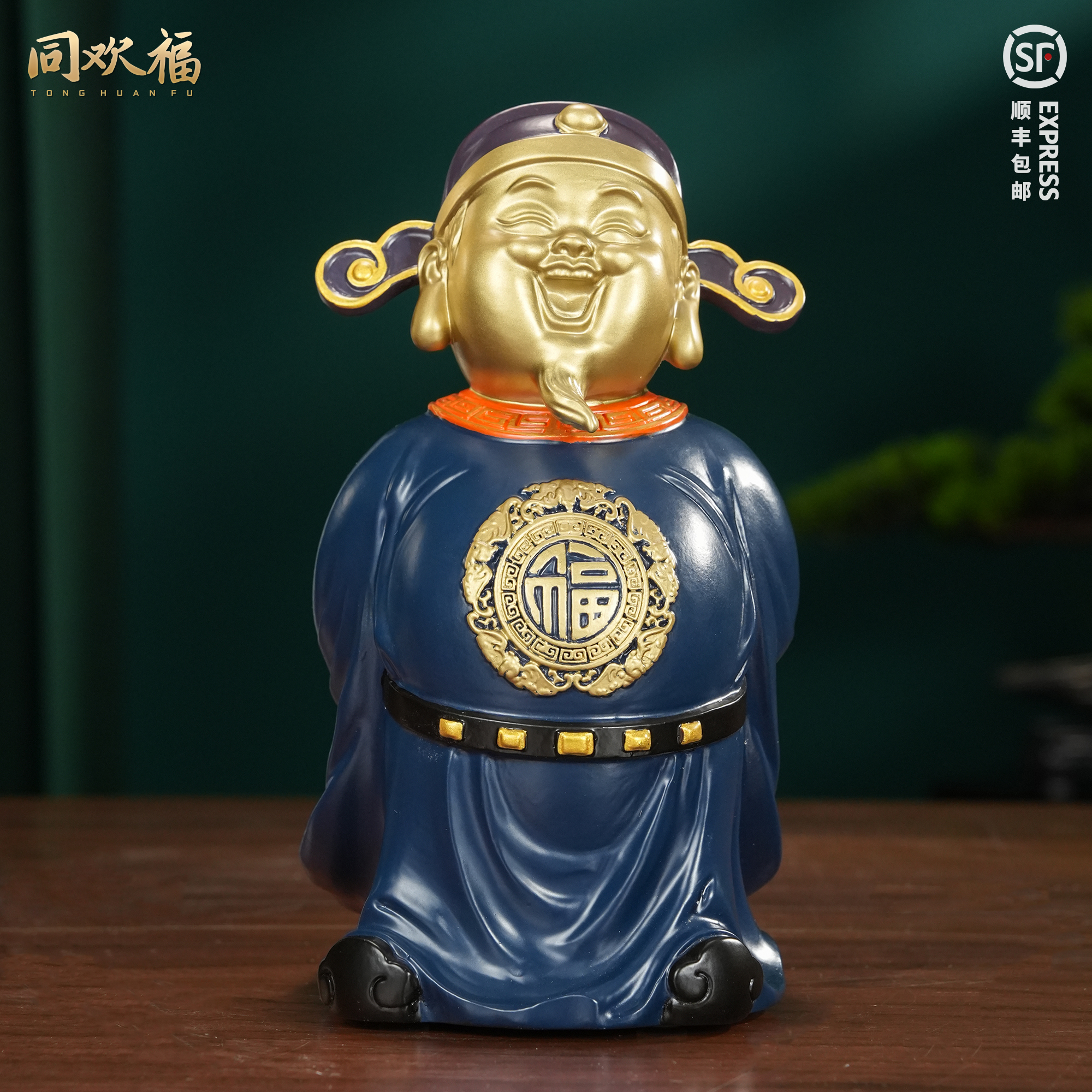 同欢福《彩绘三星铜像》创意纯铜像摆件家用工艺品铜像乔迁礼品摆件