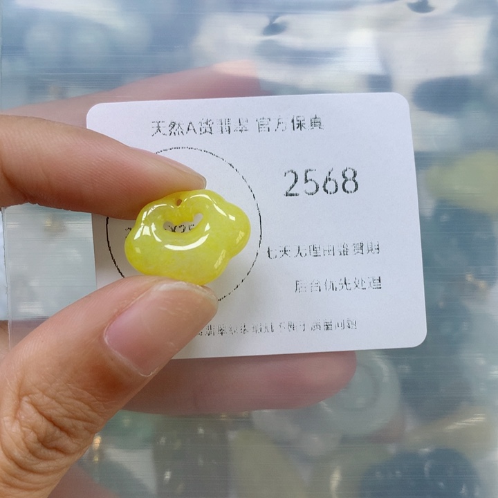 翡翠挂件未镶嵌翡翠
