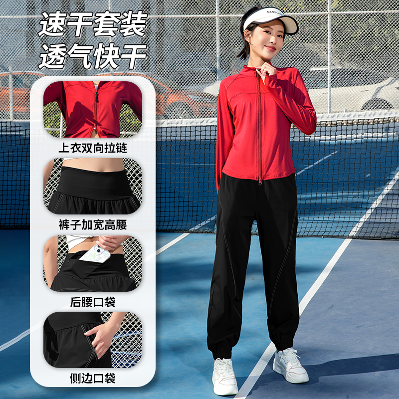 2025新款跑步运动休闲套装女士速干衣透气长袖高腰健身晨跑服1342