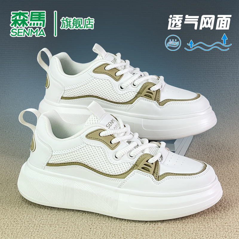 SENMA/森马男鞋休闲情侣款情侣运动鞋2025网面透气轻便休闲跑步鞋