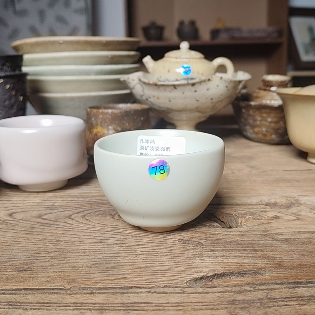 078开播福利款微瑕杯杯杯