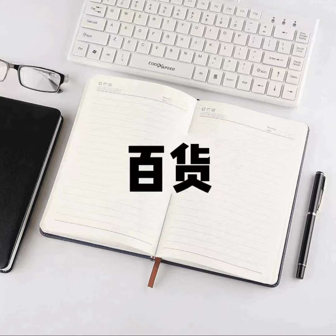 本册-减压手指链齿飞轮链条指尖陀螺【颜色随机发一单到手20个】