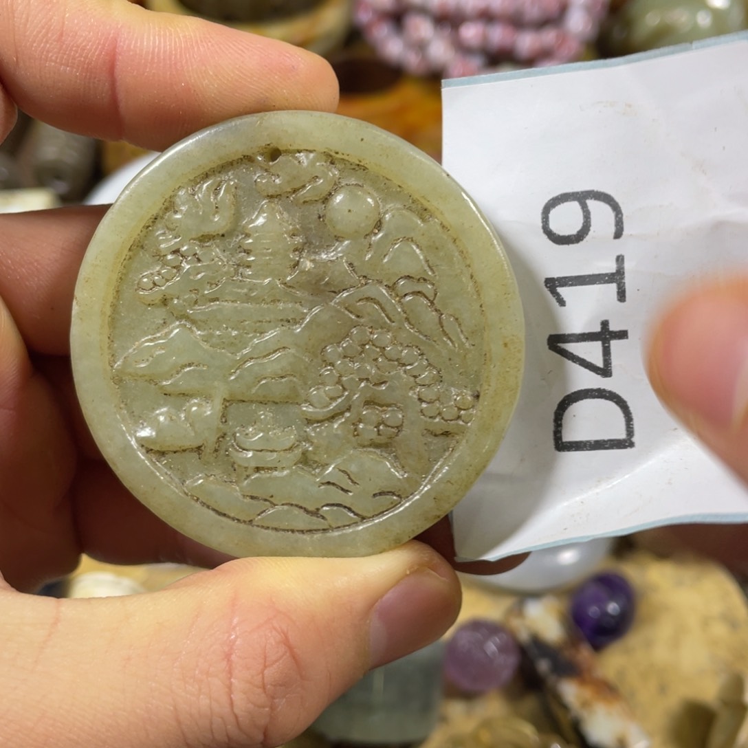 和田玉吊坠(不含链)未镶嵌