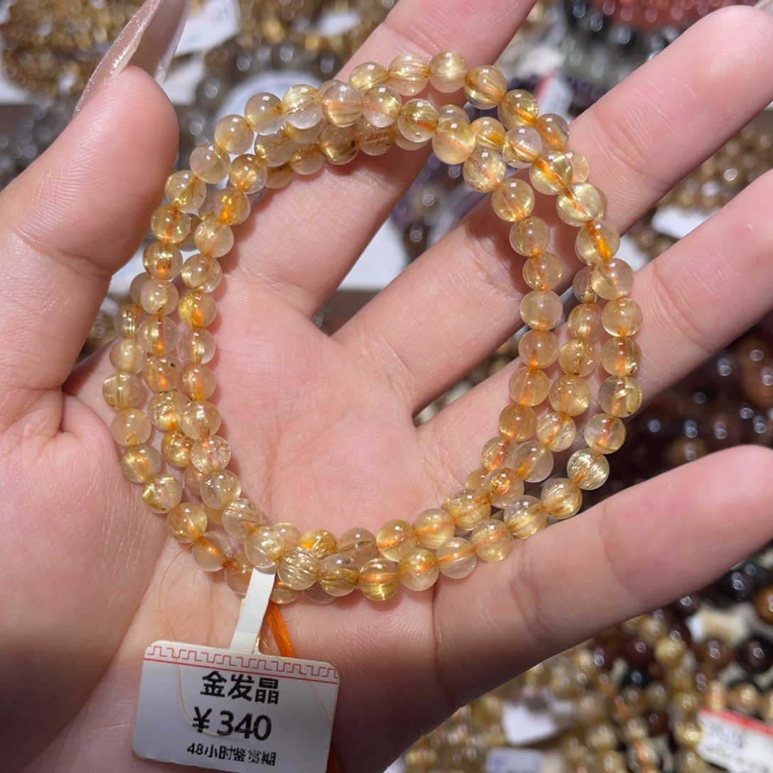 未镶嵌手链水晶手链