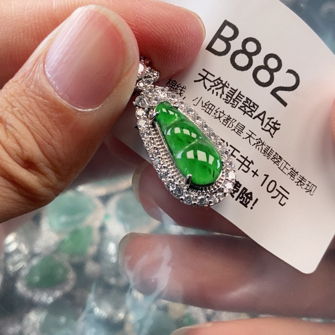 【闪购商品】翡翠吊坠(不含链)未镶嵌