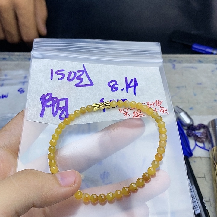 定制翡翠未镶嵌阳*说