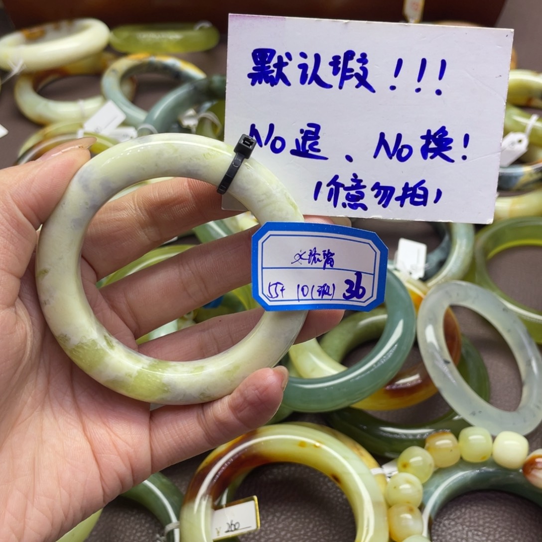 水****蛇纹石玉未镶嵌手镯