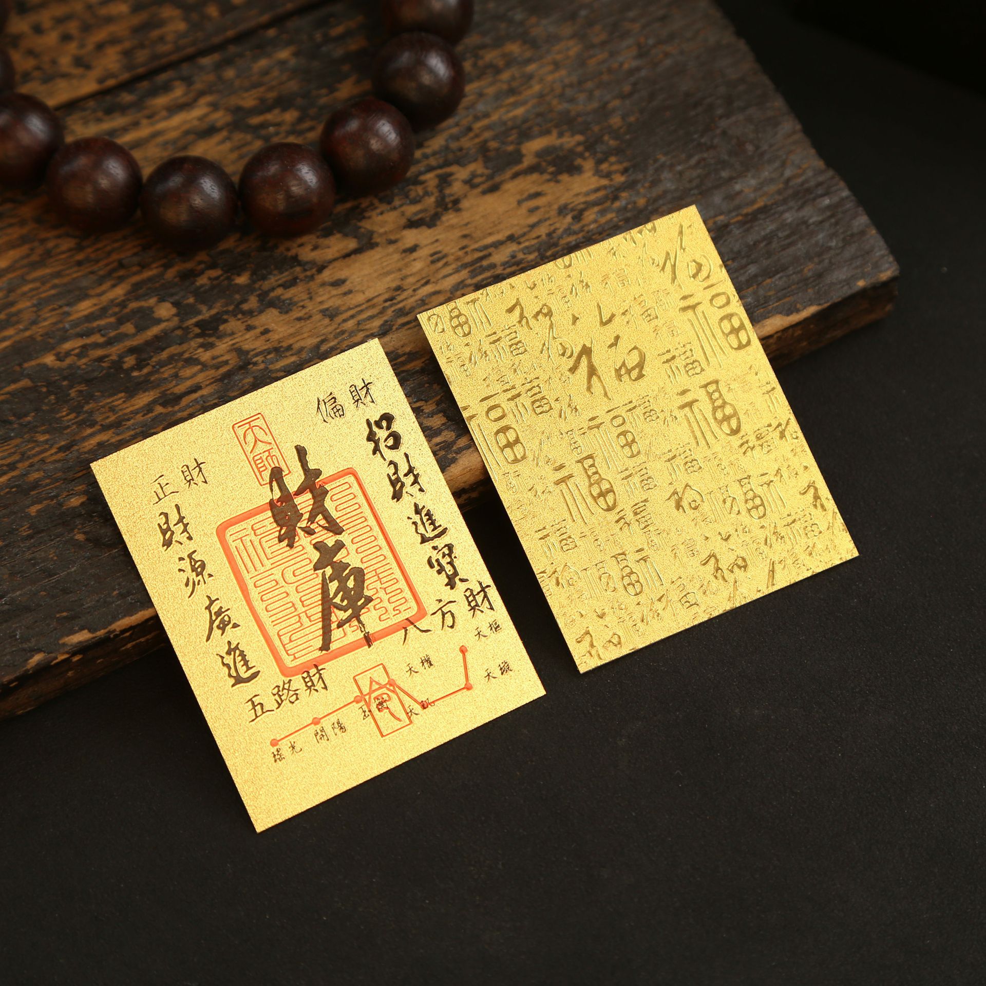 直播链接  财库五手机贴纸古风手机壳内饰