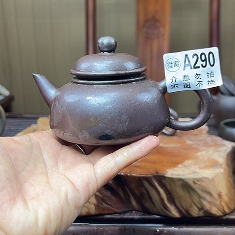 振****机戬谷龙窑坭兴陶柴烧茶壶290