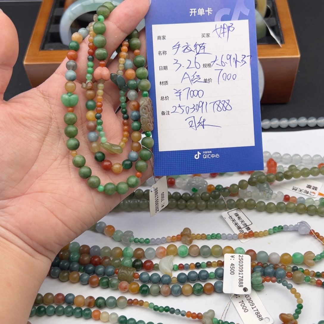 未镶嵌翡翠手串未镶嵌手串