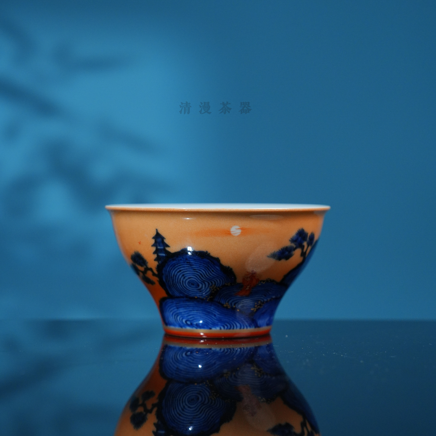 团窑青花矾红时光年轮吉盏120ml 景德镇手工手绘伴手礼主人杯 