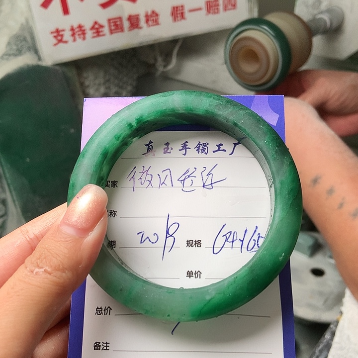 微***浮未镶嵌手镯石英质玉（非洲翠）