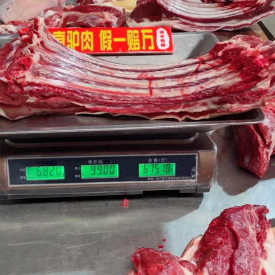 【闪购商品】冷冻保存30天包装河北省海****2