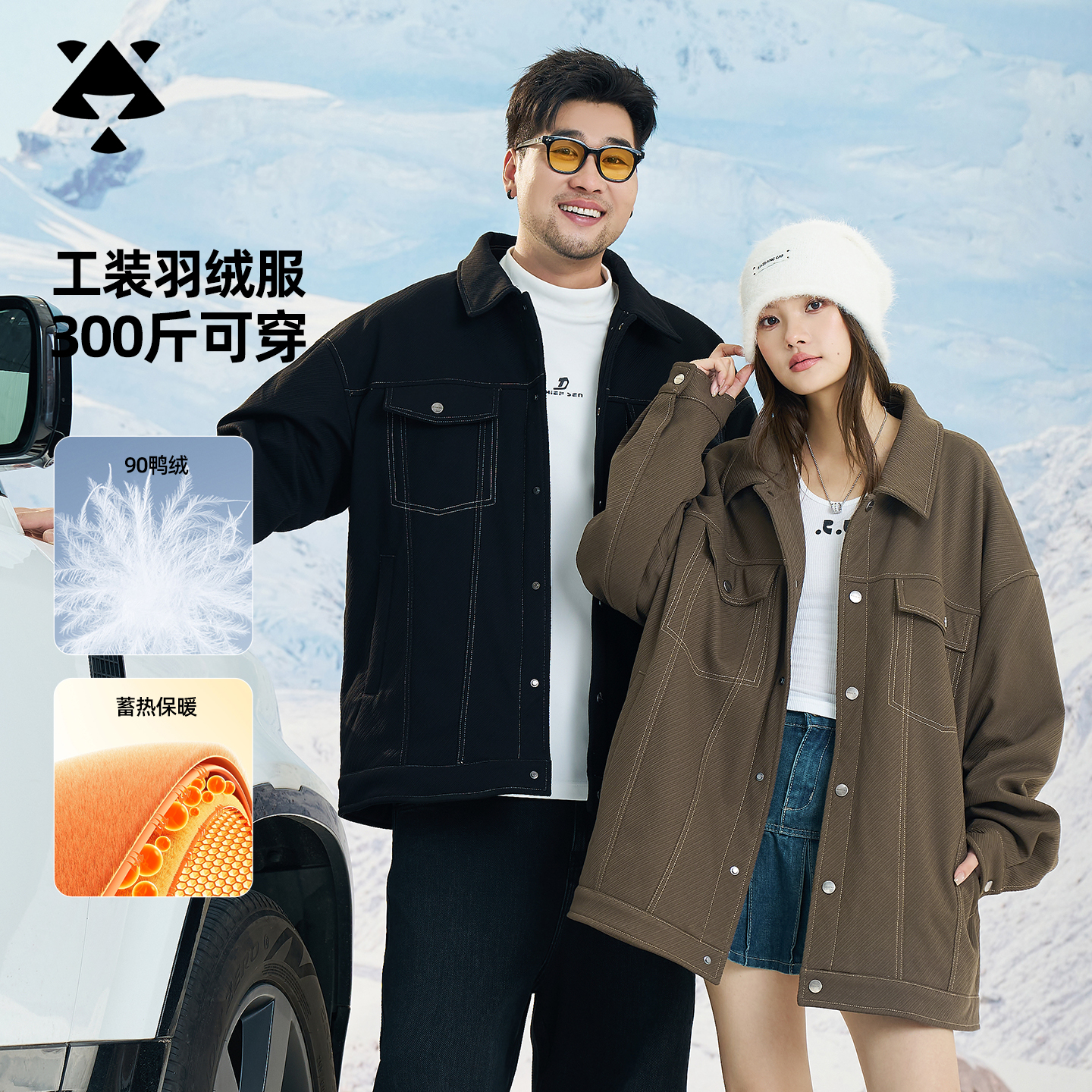【90白鸭绒】森老板大码痞帅慵懒男装胖男生冬季夹克保暖羽绒服男款