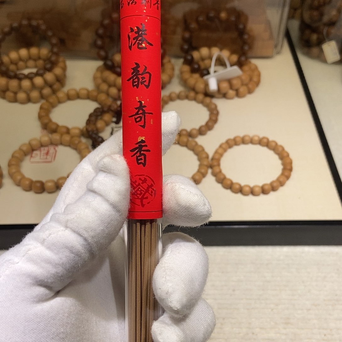 檀香木手串/手链我****怀港香100克