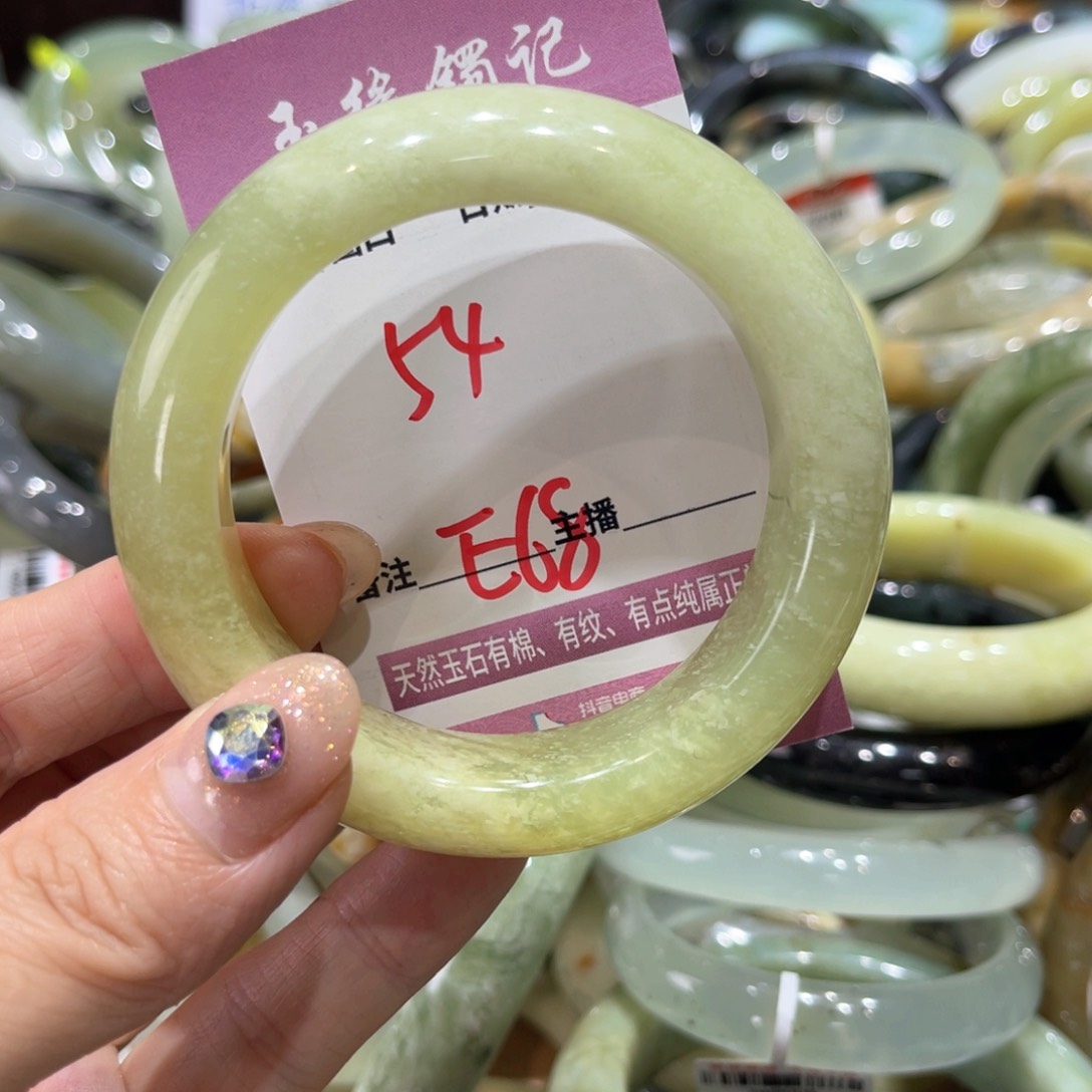 岫玉未镶嵌手镯手镯