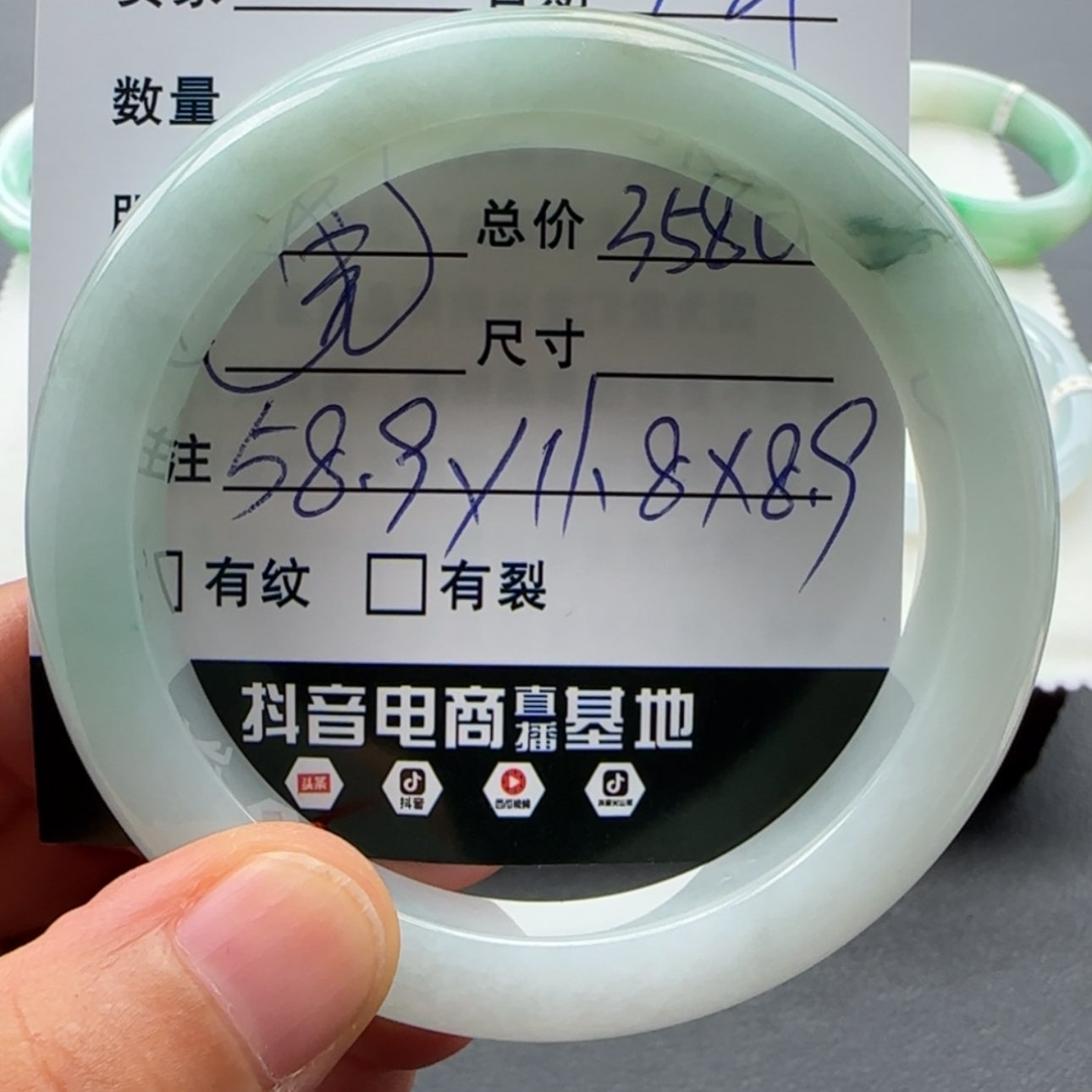 【闪购商品】未镶嵌手镯翡翠天然翡翠手镯