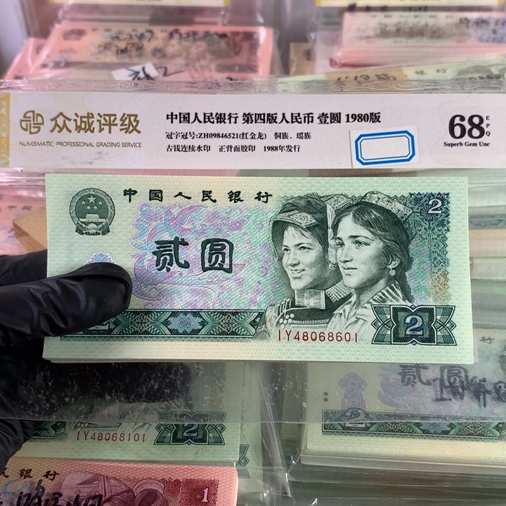 802绿钻全新一刀，带2张绿补王带纤云捆拆