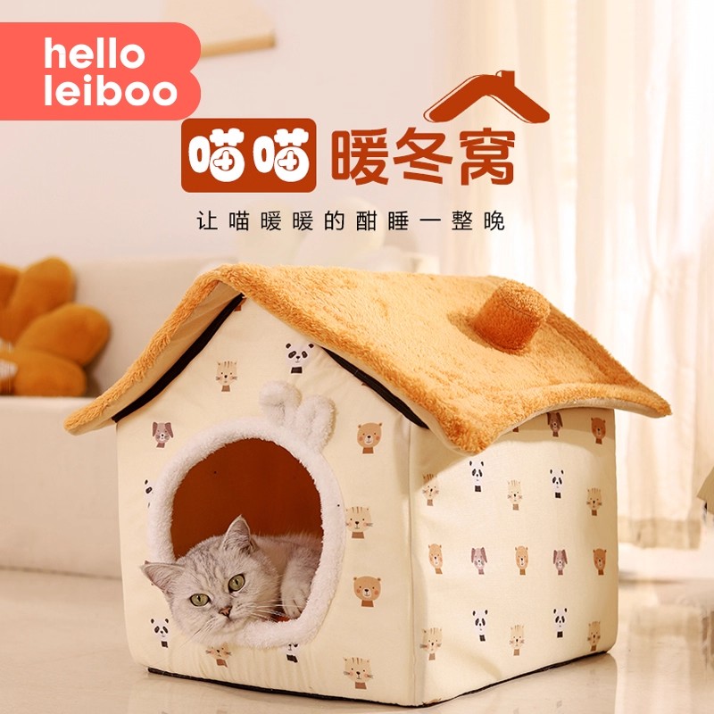 猫窝四季通用封闭式猫咪安全感睡卧小猫冬天保暖大尺寸半新式猫床