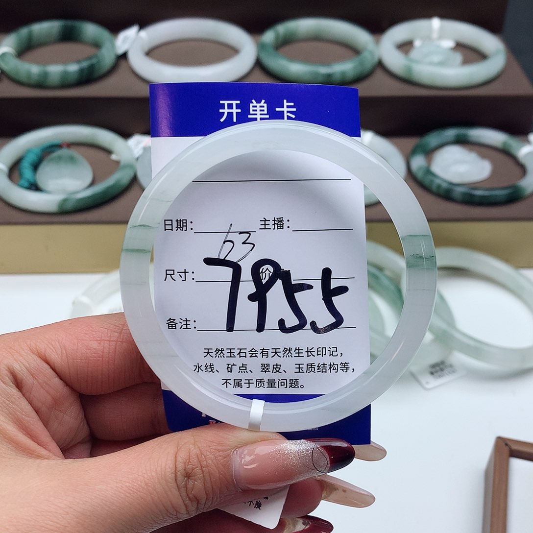 石英质玉手镯未镶嵌?