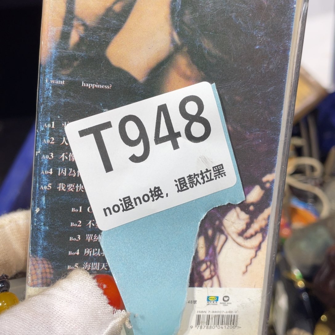 瓷片老*章火爆瓷片火爆瓷片