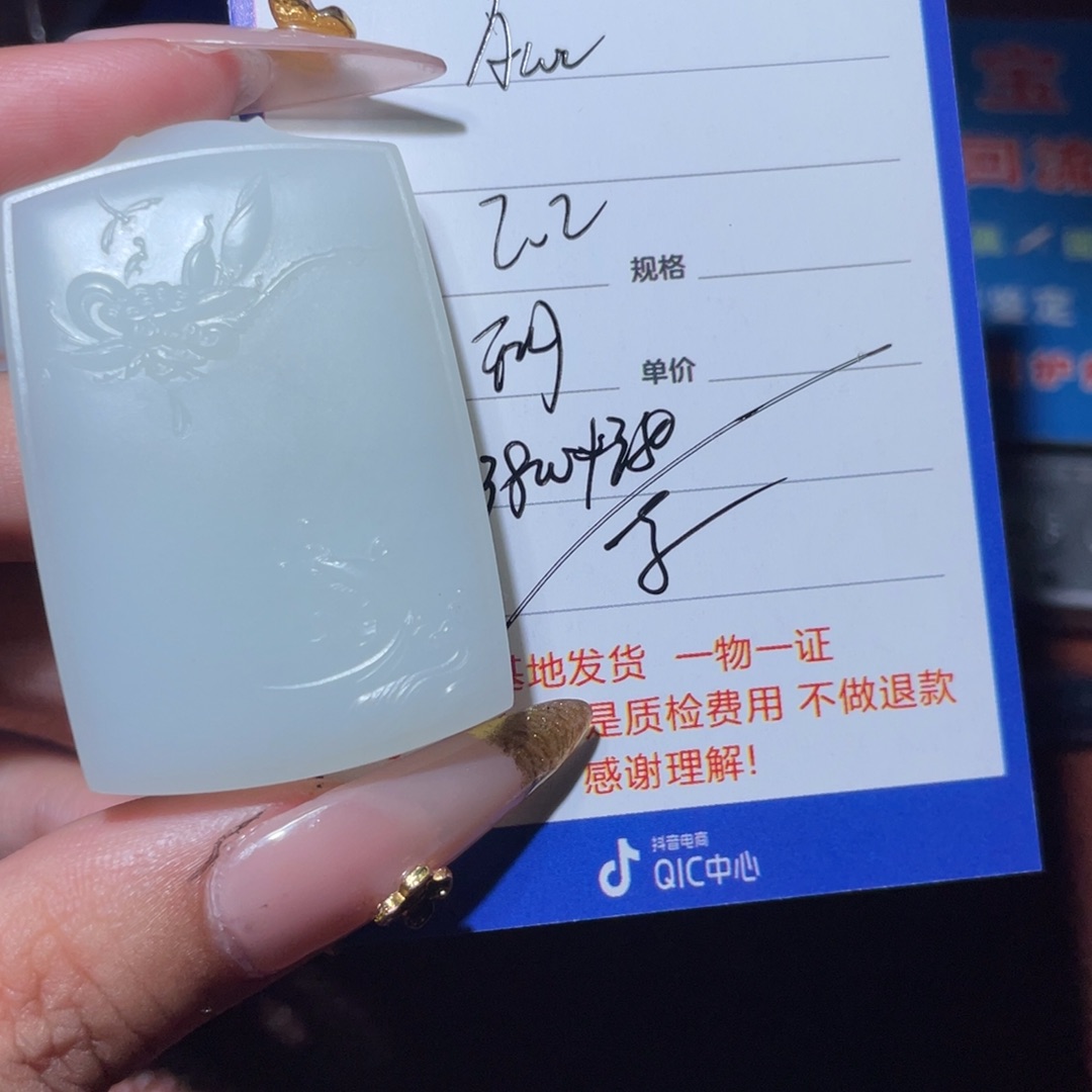 和田玉挂件未镶嵌A**泽