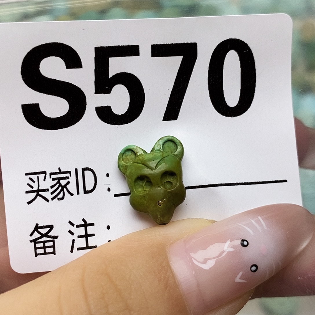 绿松石未镶嵌配饰