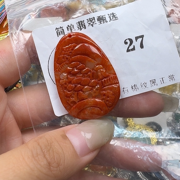 翡翠未镶嵌颈饰翡翠