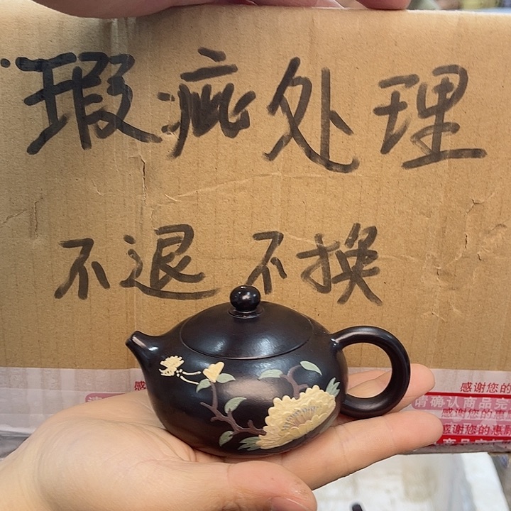 紫砂茶壶宜兴紫砂壶瑕疵