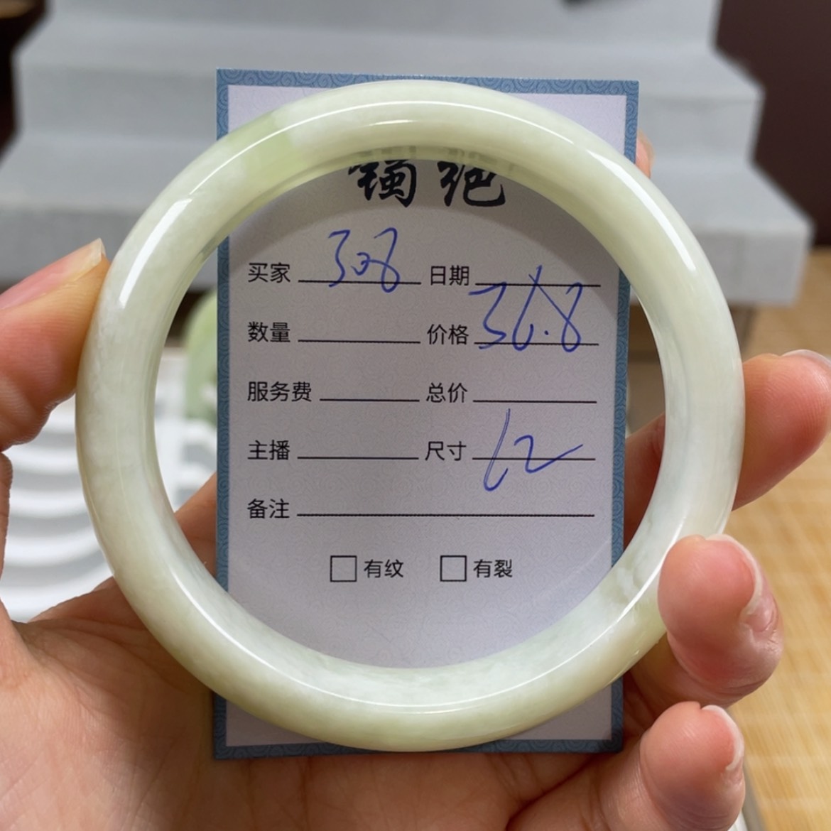 【闪购商品】蛇纹石玉未镶嵌手镯