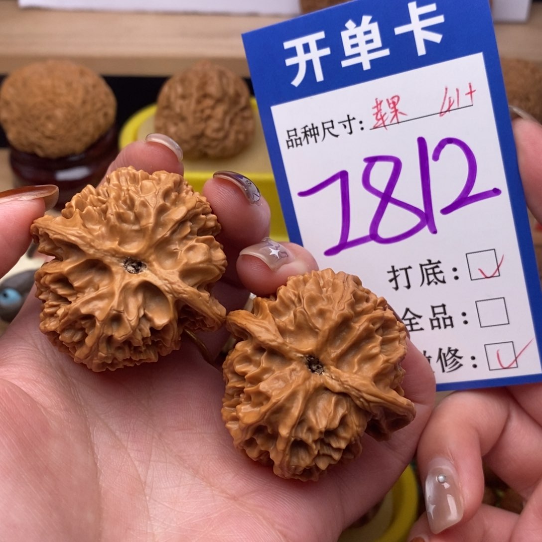 把件文玩核桃苹果园41