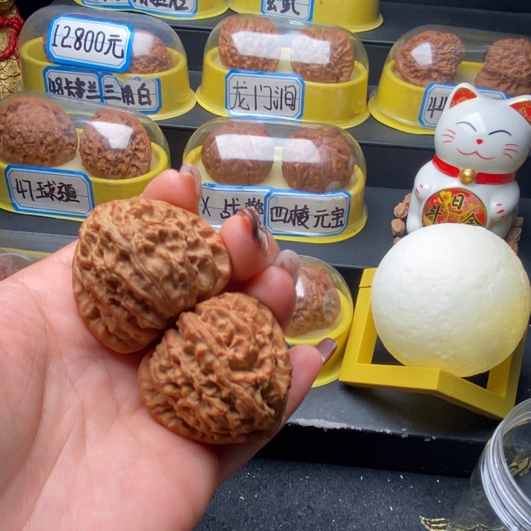 手串/手链核桃三角白