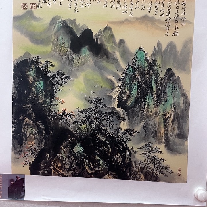 国画罗学献国画作品