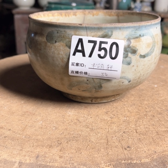 摆件《***》明玉家的老物件