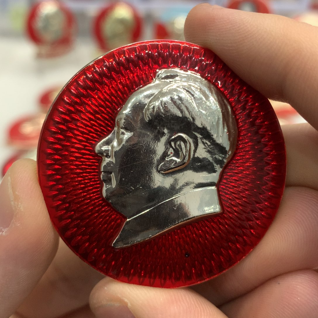 铝红色纪念章 特殊光芒线 