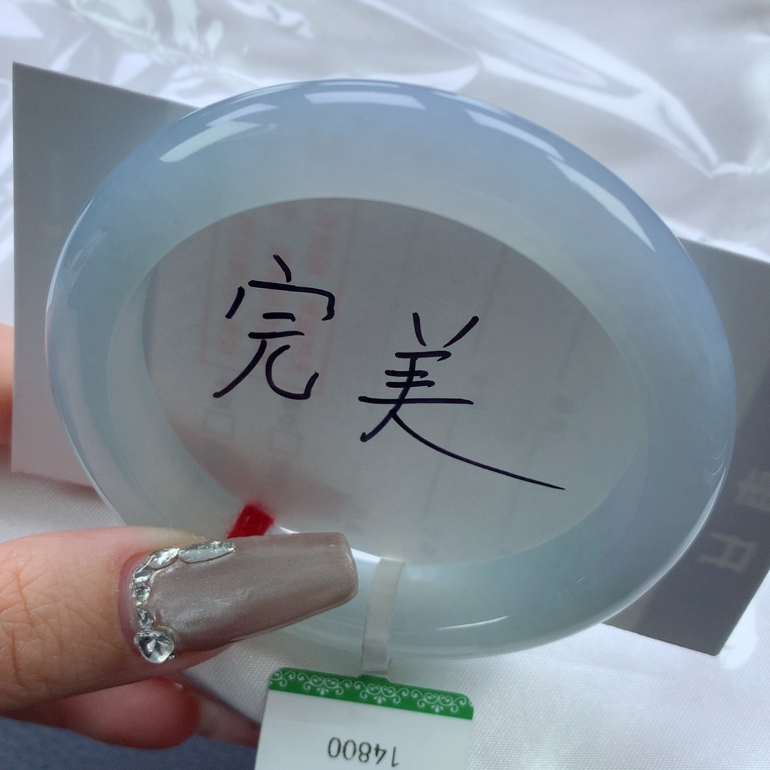 翡翠手镯未镶嵌55.5正圈