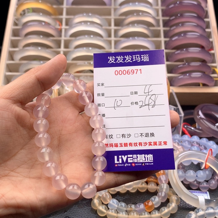 玛瑙/玉髓手镯未镶嵌6971