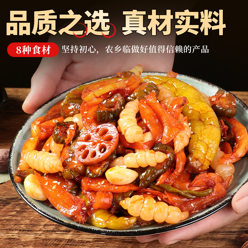 【到手三斤】新鲜日期正宗八宝酱菜什锦菜小酱菜小菜酱缸山东特产