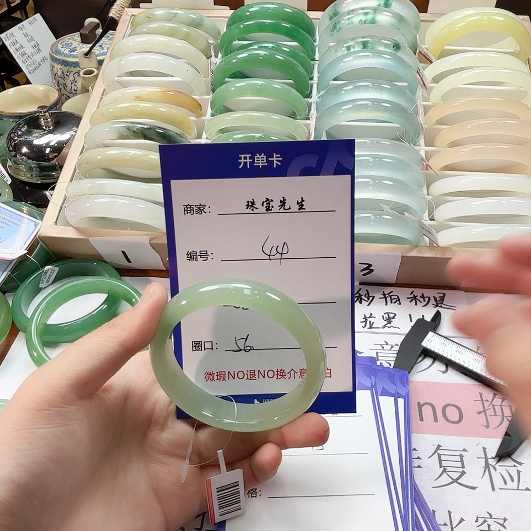 石英质玉未镶嵌手镯44