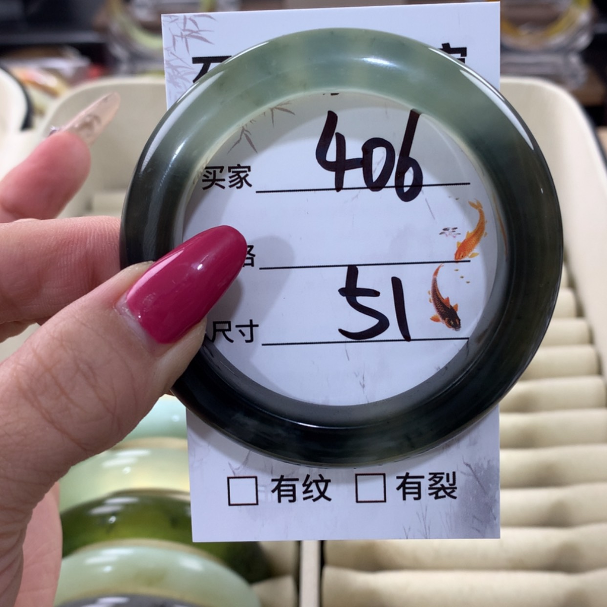 【闪购商品】蛇纹石玉手镯未镶嵌