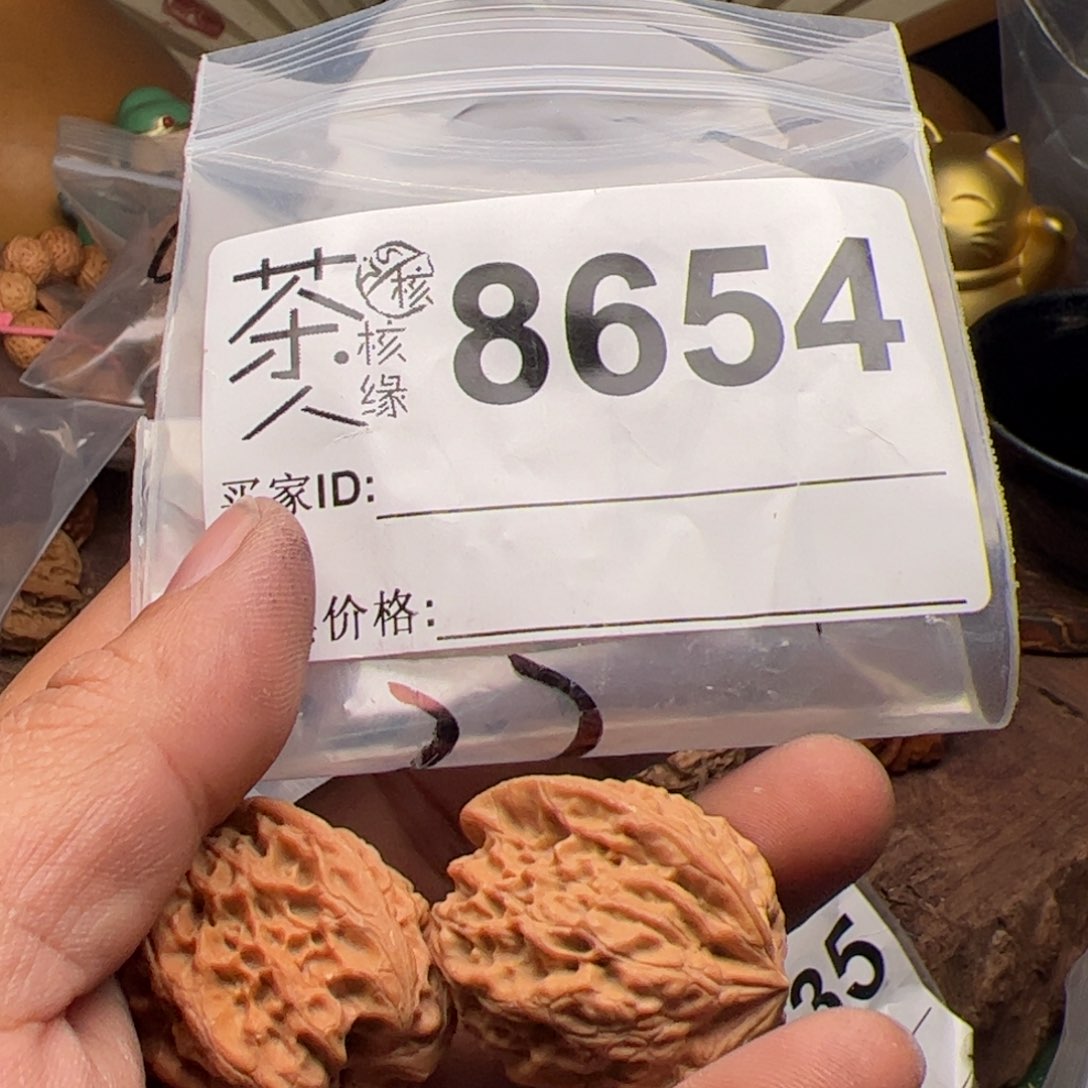 【闪购商品】文玩核桃吊坠今天