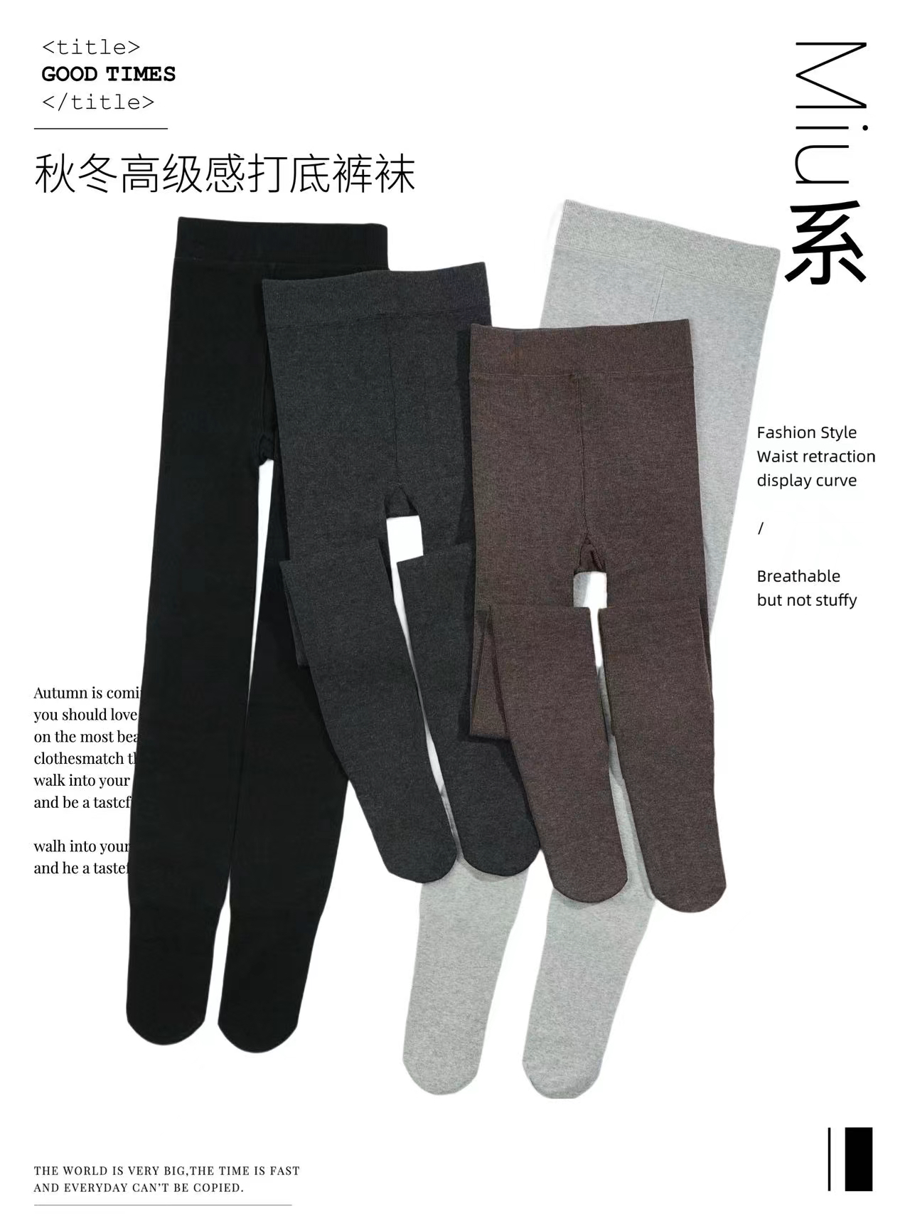 新款显瘦高腰格雷系灰色连裤袜漫画腿打底光腿神器